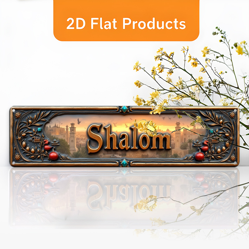 Art & Craft Jojo - CIFBUY Vintage Shalom Hebrew Aluminum Wall