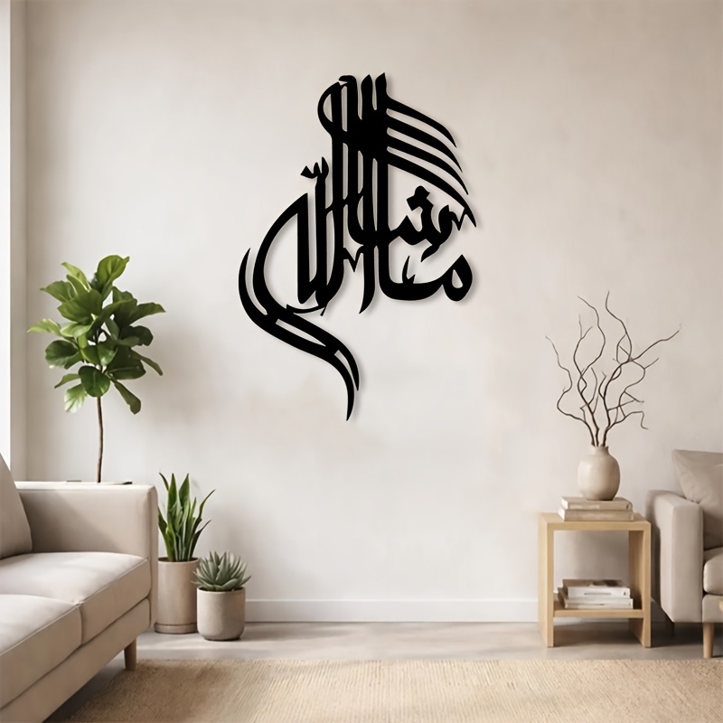 CIFBUY Islamic Arabic Calligra - Art & Craft Jojo review and price