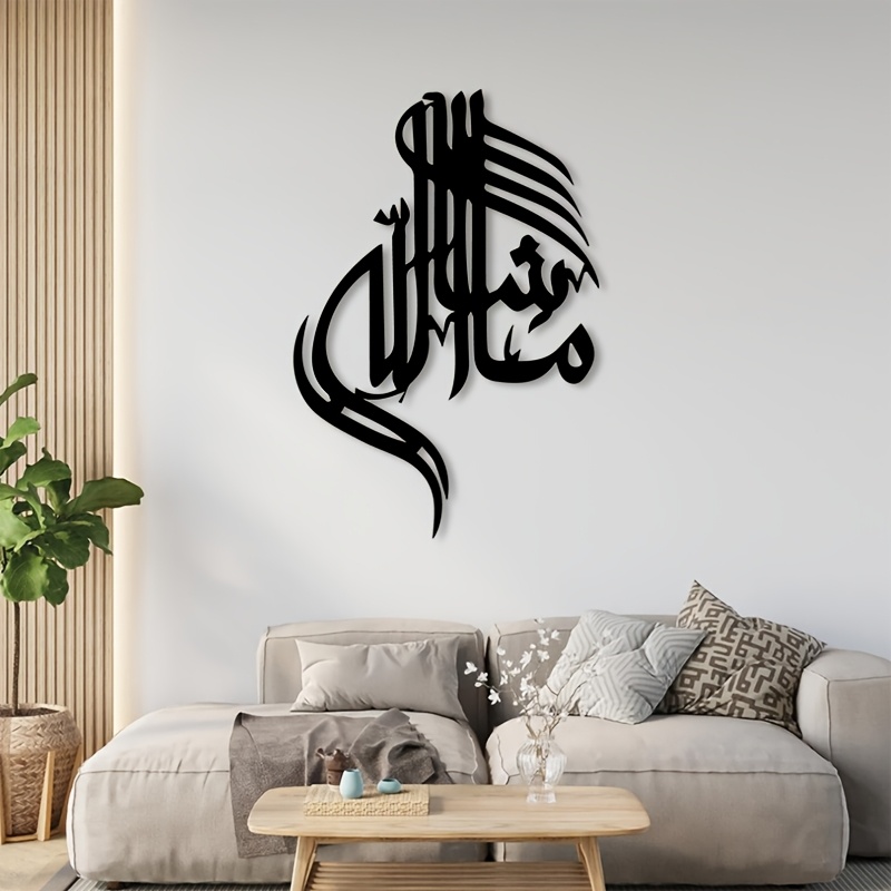 CIFBUY Islamic Arabic Calligra - Art & Craft Jojo review and price