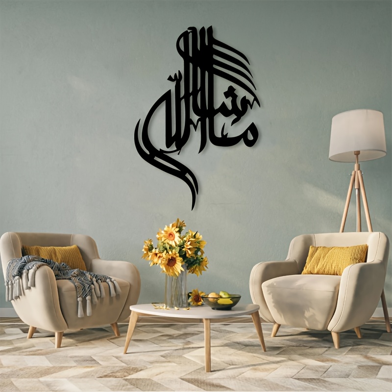 CIFBUY Islamic Arabic Calligra - Art & Craft Jojo review and price