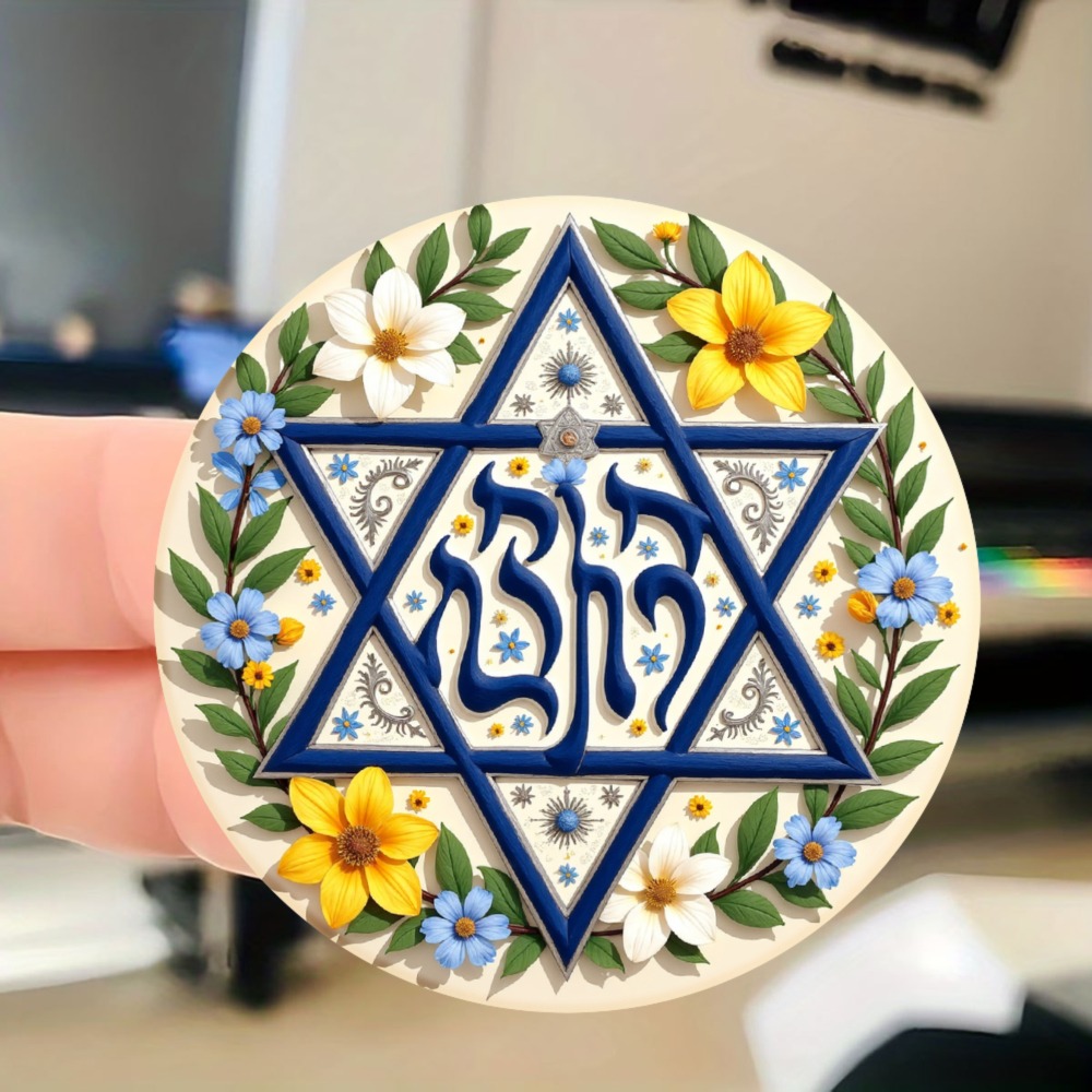 CIFBUY Floral Star of David He - Art & Craft Jojo review and price