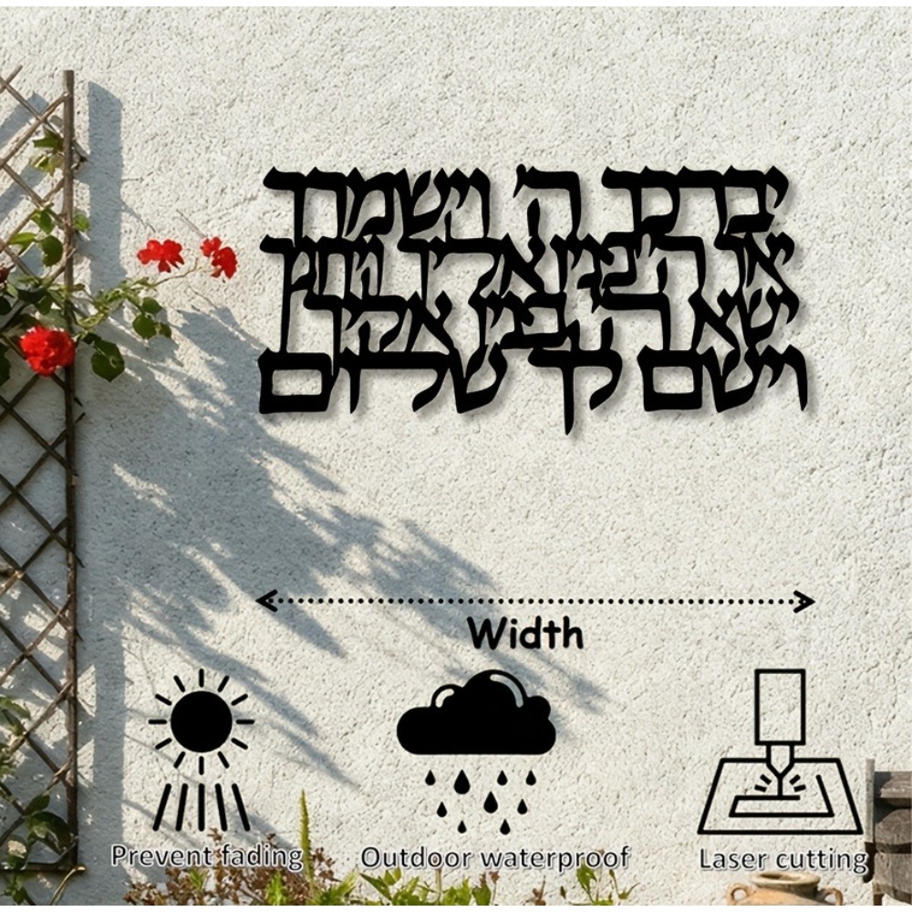 CIFBUY Hebrew Calligraphy Meta - Art & Craft Jojo review and price