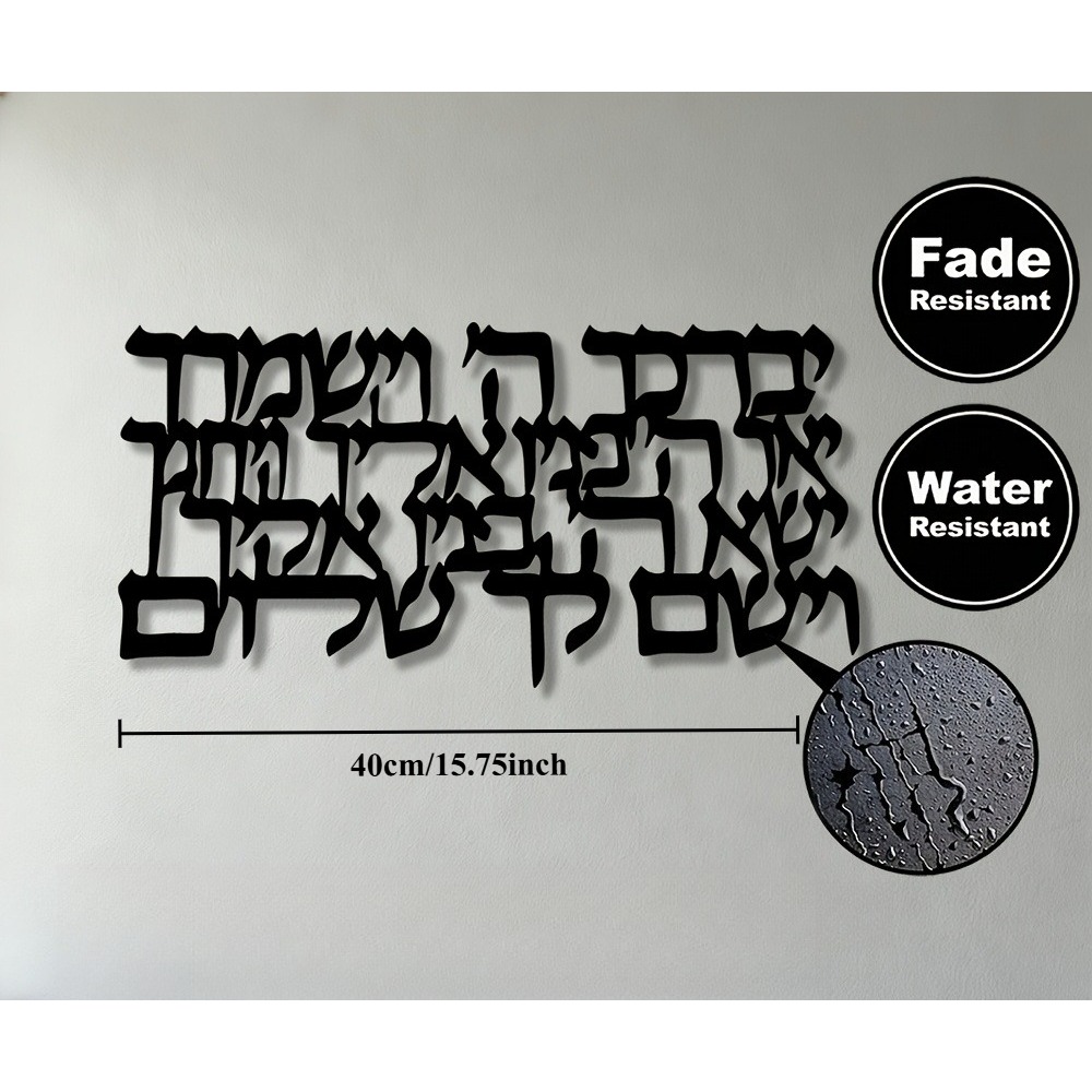 CIFBUY Hebrew Calligraphy Meta - Art & Craft Jojo review and price