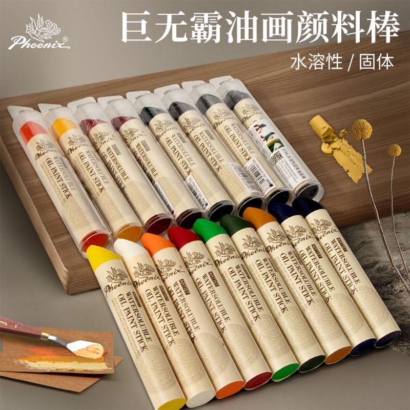1pc Phoenix Extra Large Solid  - Chalk Pastel Set review and price