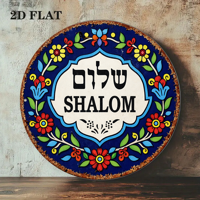 CIFBUY Vintage Shalom Peace Al - Art & Craft Jojo review and price