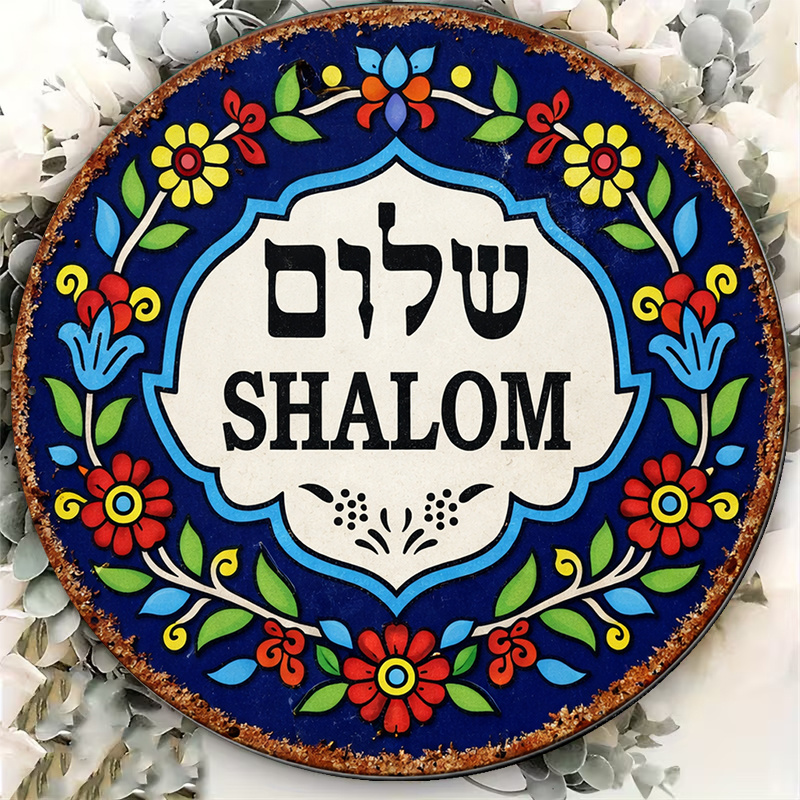 CIFBUY Vintage Shalom Peace Al - Art & Craft Jojo review and price