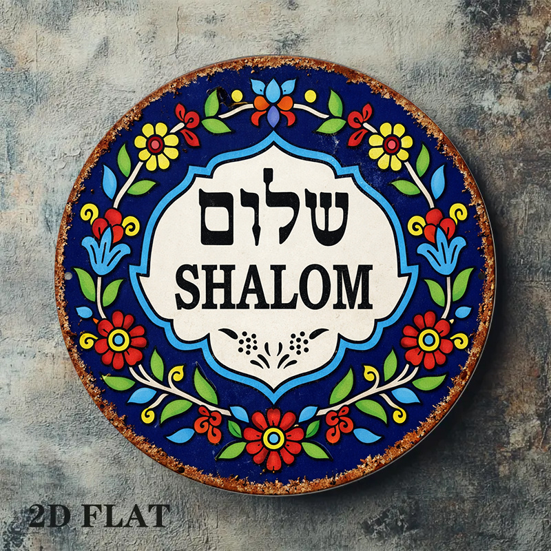 CIFBUY Vintage Shalom Peace Al - Art & Craft Jojo review and price